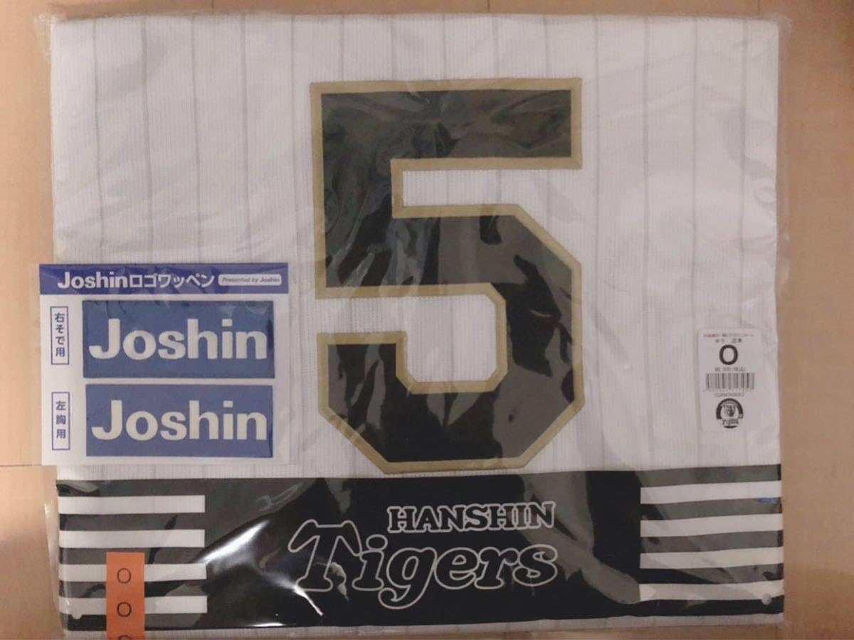 ⭐️1点限り⭐️阪神 2023チャンピオンユニフォーム 近本 Joshin